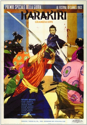 Harakiri Movie Poster Print