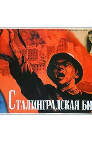 Stalingrad Movie Poster Print