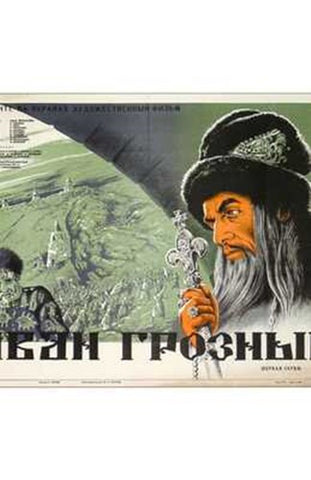 Ivan the Terrible - PMovieI Movie Poster Print