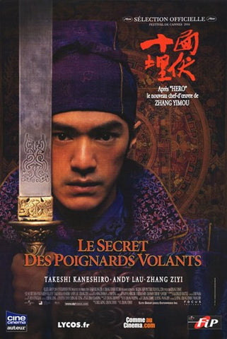 House of Flying Daggers Movie Poster Print