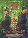 House of Flying Daggers Movie Poster Print