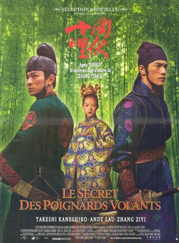 House of Flying Daggers Movie Poster Print