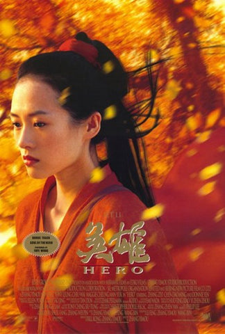Hero Movie Poster Print