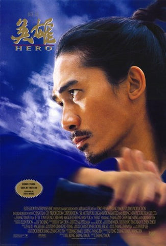 Hero Movie Poster Print
