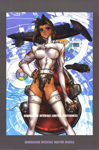 Manmachine Interface Movie Poster Print
