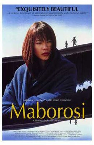 Maborosi Movie Poster Print