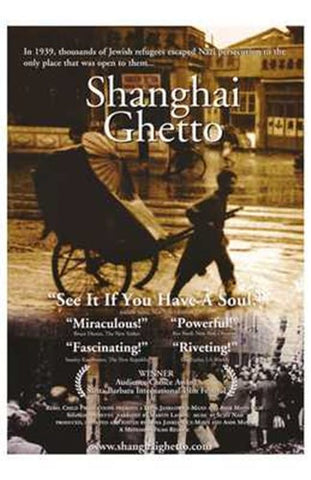Shanghai Ghetto Movie Poster Print