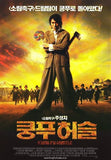 Kung Fu Hustle Movie Poster Print