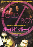 Oldboy Movie Poster Print