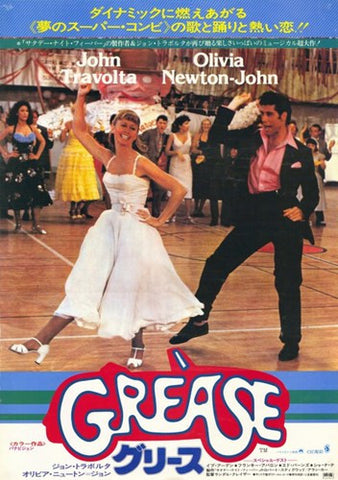 Grease Movie Poster Print