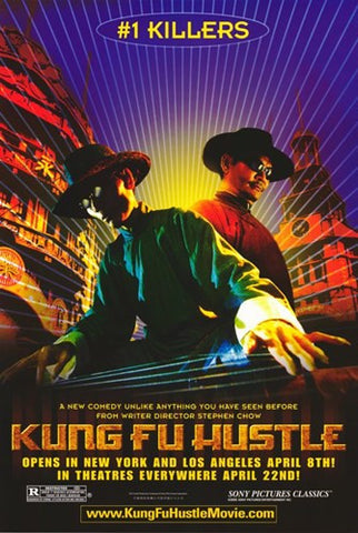 Kung Fu Hustle Movie Poster Print