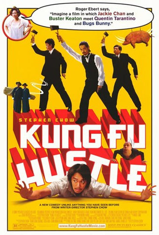 Kung Fu Hustle Movie Poster Print