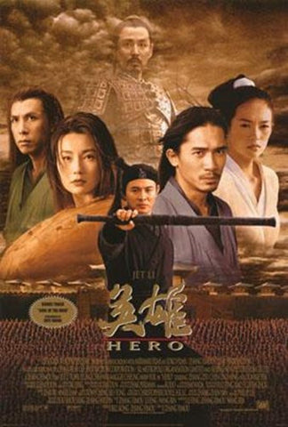 Hero Movie Poster Print