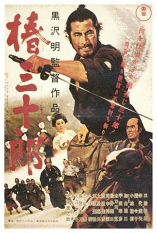 Sanjuro Movie Poster Print