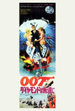 Diamonds Are Forever Movie Poster Print