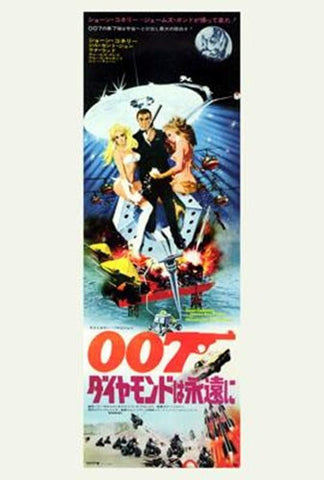 Diamonds Are Forever Movie Poster Print