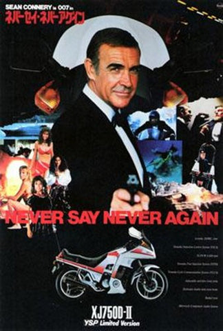 Never Say Never Again Movie Poster Print
