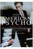 American Psycho Movie Poster Print