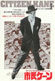 Citizen Kane Movie Poster Print