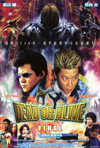 Dead Or Alive: Final Movie Poster Print