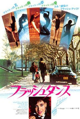 Flashdance Movie Poster Print