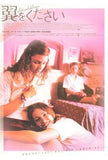 Lost And Delirious Movie Poster Print