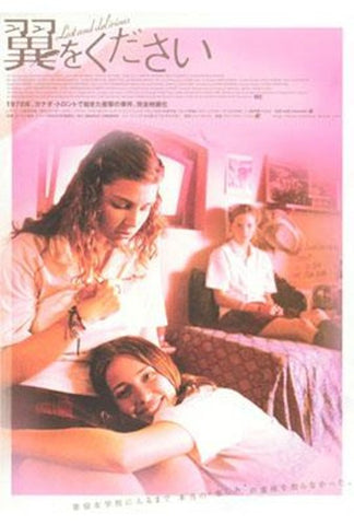 Lost And Delirious Movie Poster Print