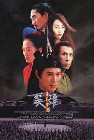 Hero Movie Poster Print