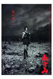 Azumi Movie Poster Print