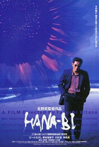 Hana-Bi Movie Poster Print