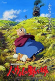 Howl's Moving Castle Movie Poster Print