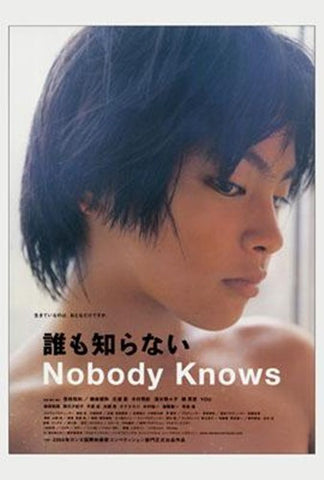 Nobody Knows Movie Poster Print