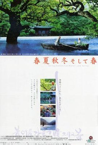 Spring  Summer  Fall  Winter And Spring Movie Poster Print