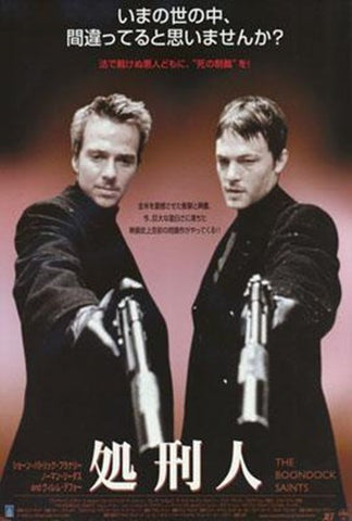 Boondock Saints Movie Poster Print
