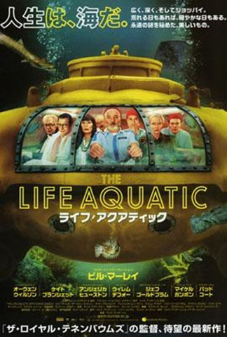 The Life Aquatic With Steve Zissou Movie Poster Print