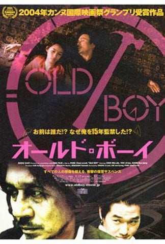 Oldboy Movie Poster Print