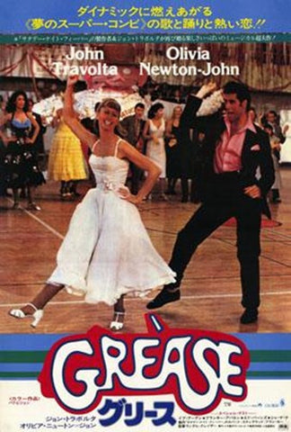 Grease Movie Poster Print