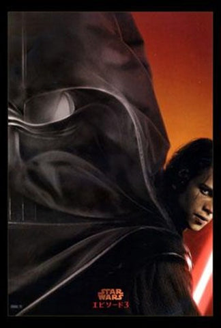 Star Wars: Episode III - Revenge Of The Movie Poster Print