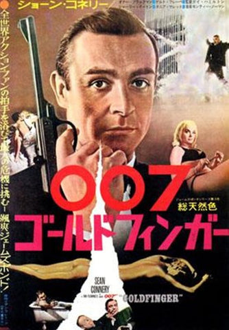 Goldfinger Movie Poster Print