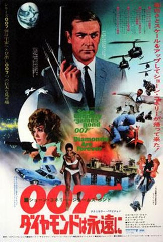 Diamonds Are Forever Movie Poster Print