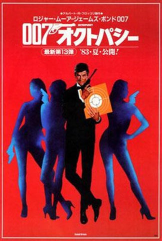 Octopussy Movie Poster Print