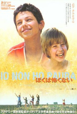 I'm Not Scared Movie Poster Print