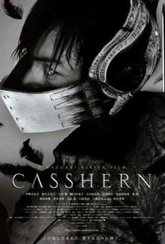 Casshern Movie Poster Print