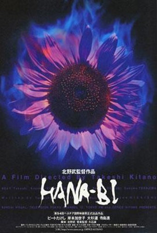 Hana-Bi Movie Poster Print