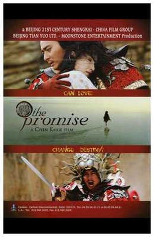 Promise Movie Poster Print
