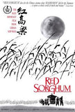 Red Sorghum Movie Poster Print
