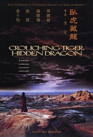 Crouching Tiger Hidden Dragon Movie Poster Print