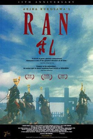 Ran Movie Poster Print