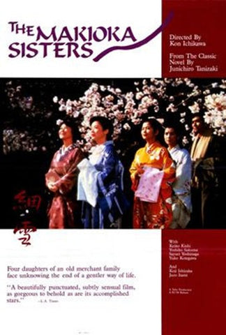 Makioka Sisters Movie Poster Print