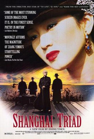 The Shanghai Triad Movie Poster Print